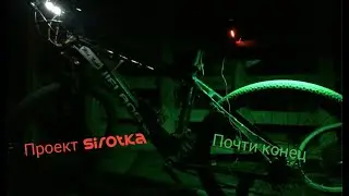 Проект Sirotka. Тюнинг ходовки