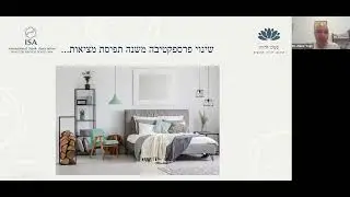 הרצאה חוויתית על פילוסופיית החיוך עם ד