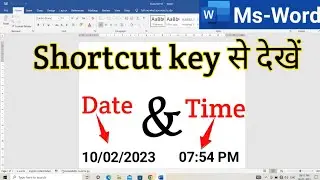Ms Word Me Shortcut key se current Date & Time Kaise Dekhe || Shortcut key for date & time ms word