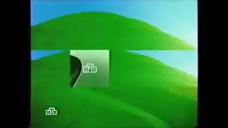 Заставка НТВ МИР Анонсов 2003 2004