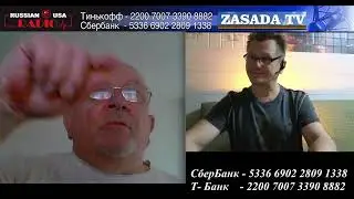 НЕ произносимый Паспорт СССР
