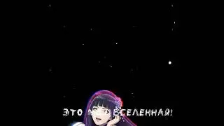 Эдит Хината ревнует Наруто