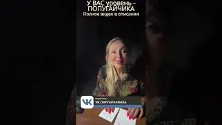 Арина Ласка - экстрасенс. Высший Маг. Регрессолог. Психолог. Запись на прием +7-905-128-41-28