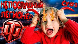 НАВОЖУ ХАОС В УКРЕПЕ, ЗАСЛУЖЕННАЯ НАГРАДА ДЛЯ КОМАНДИРА | СМЕШНОЙ УКРЕПРАЙОН #3