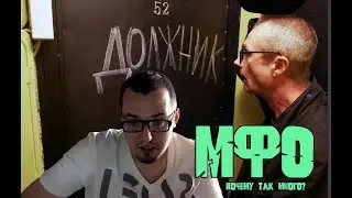 Одна из причин почему так плодятся МФО. Лудомания
