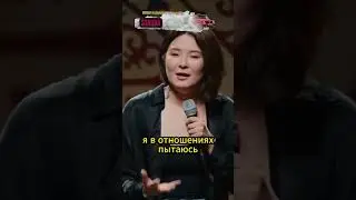 Не принято показывать чувства - Зарина Байболова 