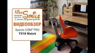Кресло COMF PRO Y518 Match (кресло матч от комф про) Сборка.