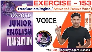 Exercise - 153 / oxford junior english translation exercise 153 / voice / active and passive voice /