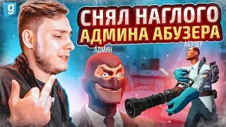 НАКАЗАЛ НАГЛОГО SudoROOT ДОНАТЕРА АДМИН АБУЗЕРА в Garry's Mod DarkRP.
