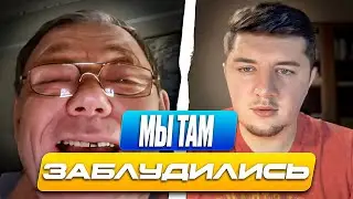 ДЕД ИЗ РОССИИ ПОТЕРПЕЛ ПОРАЖЕНИЕ МЕТОДИЧКОЙ С ФЕЙКАМИ / ЧАТ РУЛЕТКА
