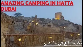 CAMPING IN HATTA | DUBAI CAMPING | AMAZING CAMPING IN HATTA | HATTA HERITAGE VILLAGE | CHAKWALTOGULF