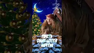 Пусть сбываются мечты!🤣Весёлая открытка для отличного настроения👍