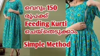 Feeding Kurti Cutting and Stitching/Maternity Wear/How to Make Feeding Kurti/Fashion with Rika