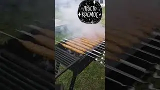 Жарим люля кебаб,дымок магический!!