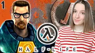 ПЕРВЫЙ ВЗГЛЯД на HALF-LIFE 1 | Полное Прохождение ХАЛФ ЛАЙФ на Русском | Стрим | Обзор | Начало