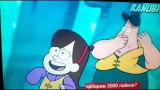 тест на психику гравити фолз  RYTP
