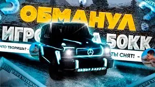 МЕНЯ ЗАБАНИЛИ НА AMAZING RP?! РАЗБОРКИ! 🤑 ЧТО СЛУЧИЛОСЬ ИЗ-ЗА ГЕЛИКА? (GTA CRMP)