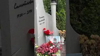 Яковлев, Ростропович, Самойлова, И.Глазунов, Этуш ! Новодевичье кладбище 