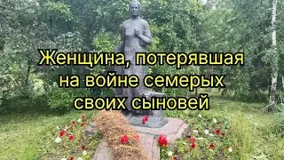 Женщина, потерявшая семерых сыновей на войне, памятник в Выставочном сквере