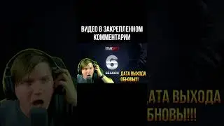 ОБНОВЛЕНИЕ СТАНДОФФ 2 😱 