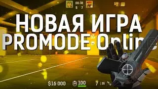 PROMODE Online обзор на Новую игру от разработчика Blockpost mobile | Новая cs go mobile на телефоны