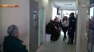 На прием к врачу