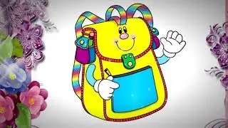 С 1 сентября! С Днем Знаний! Хорошего учебного года, удачных оценок!  Интересных познаний и умений!