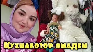 ПУШАЙМОН ШУДАМ/КАРИБ МЕМУРДАМ🇹🇯22.06.2023