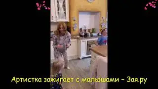 Наталья Подольская танцует с детьми на кухне