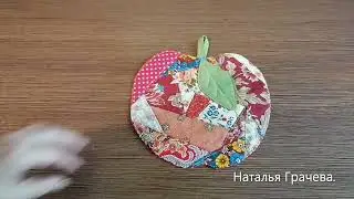 Кухонная прихватка 