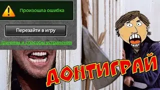 SERTIM или просто забавные моменты ТАНКИ ОНЛАЙН