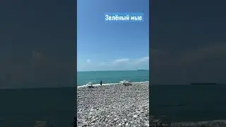 Пляжи около Батуми | Отдых на море | Отпуск в Грузии