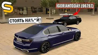 ВСТРЕТИЛ ФЕЙКА НА СЕРВЕРЕ!?ОХОТА И РАЗОБЛАЧЕНИЕ!!ПИСЬМО АДМИНУ?!-SMOTRA MTA