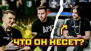 джейм в шоке с английского флита / Мутко в мире киберспорта