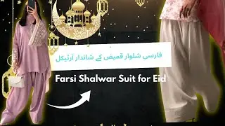 Viral Farshi Salwar Design ideas for Eid 2025 Trendy 40+ Design for Farshi Salwar