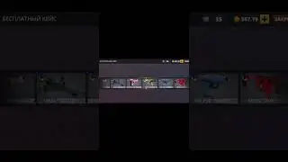 Пытаюсь выбить байонет голд день 4 