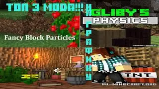 Топ 3 самых лучших мода!!! Моды которые изменят твоё представление о майнкрафте!!!