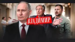Каким (не) будет мир между Россией и Украиной?