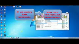 Как играть в пиратские игры по локальной сети без хамачи!