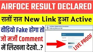 airforce results 2/2021|air force result 2021|airfoce result date 2021|airfoce result|air force