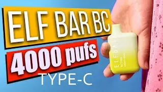 ELF BAR BC4000 |  4000 тяг +Type-C