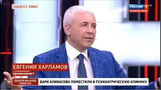 Что случилось с Бари Алибасовым? (Прямой эфир с Андреем Малаховым, Россия-1, 07 июля 2020 года)