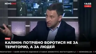 Руслан Калинин: Нет денег на переселенцев? Нужно меньше красть!
