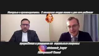 3.Что такое Biorich и Ultrasun?