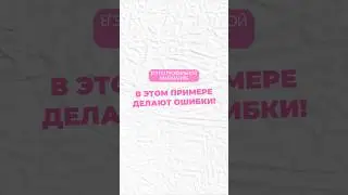 Частая ошибка #математика #профильнаяматематика #егэ #огэ #профиль #егэпрофиль #егэматематика