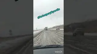 Пугачёвская дорога на Каменку. 10.12.2023