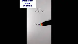 Как нарисовать обувь на каблуке . Как научиться рисовать, art, искусство