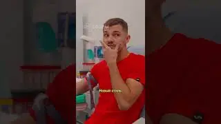 Потроллил друга за бороду 😂 #Shorts