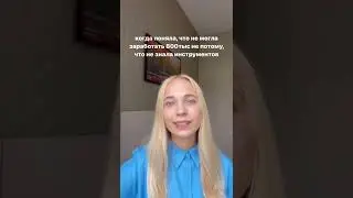 Что такое саботаж и вторичные выгоды? #shorts #коучинг