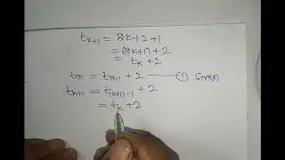 Lecture 17 Guess and Verify or Substitution Method with Examples